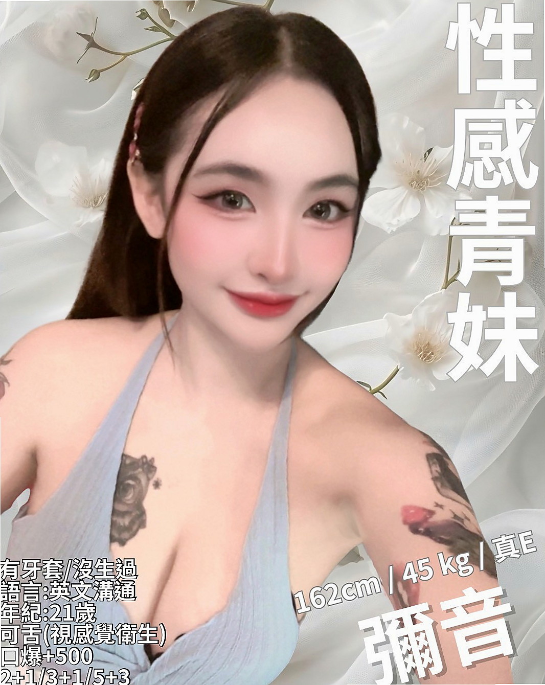 ★燕巢外約按摩★采薇★秘書★身高164cm★體重44kg★胸圍D罩杯★年齡24歲★２７歲的女人 別有一番風味 身材皮膚  現在比較需要錢 加上自己的性欲比較大